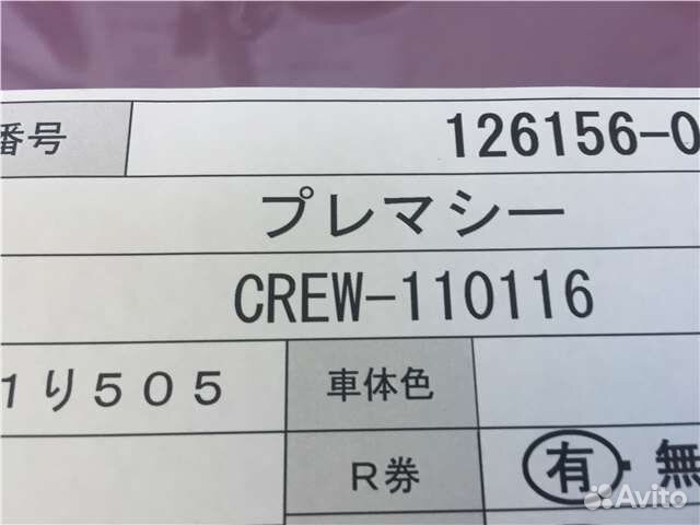 Разбор на запчасти Mazda 5 (CR) 2005-2010