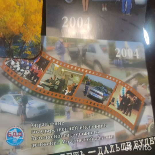 Календари 2004-05г г тематические 10 шт вместе