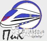 Нижний Новгород. Проводник пассажирского вагона