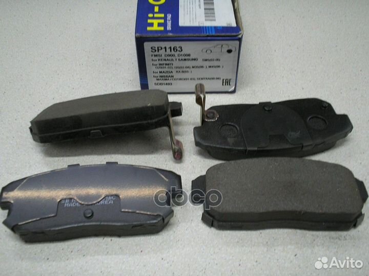 SP1163 колодки дисковые зад. Mazda RX8 2.6i, S