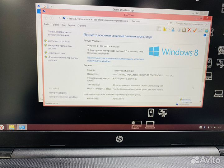 Ноутбук для учебы в Рассрочку
