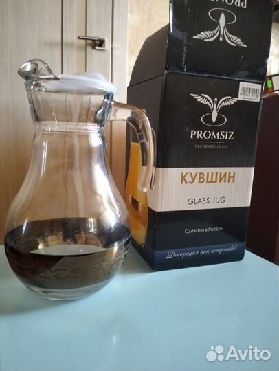 Кувшин 1 литр. Новый в упаковке.Подарок
