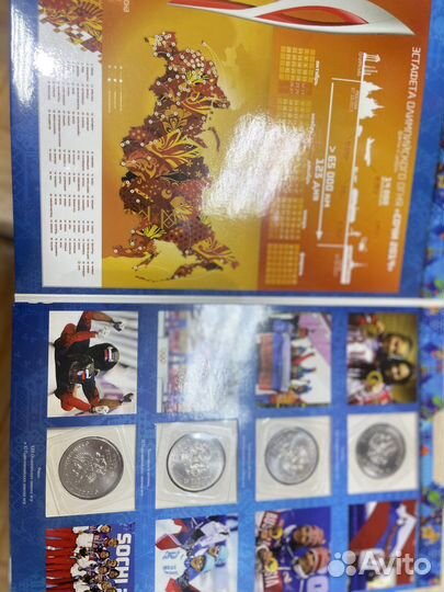 Набор олимпийских монет сочи 2014