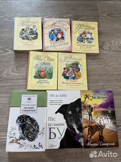 Книги для девочек