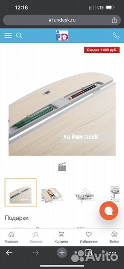 Растущая парта и стул