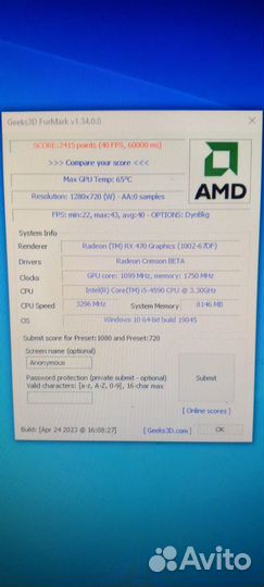 Игровой пк i5