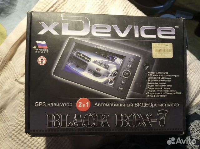 Авто навигатор xdevicе black box 7