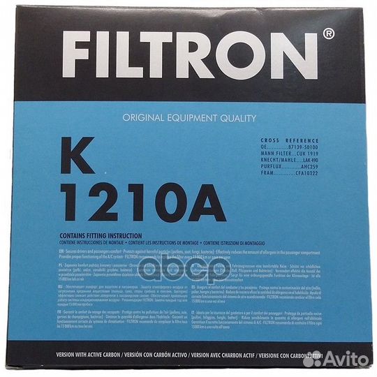 Фильтр салона угольный K1210A Filtron