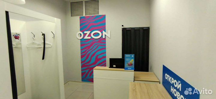 Администратор пункта выдачи ozon