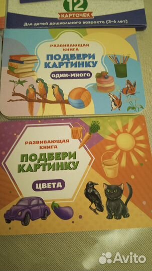 Книги детские