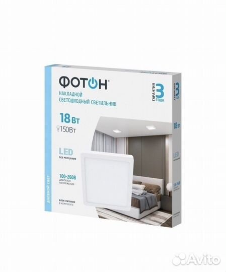 Накладные и встраиваемые светильники