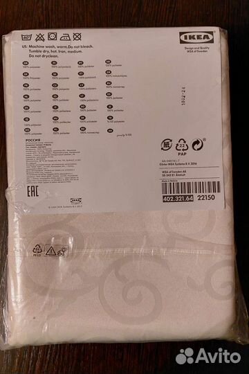 Скатерть и салфетки IKEA asfrid