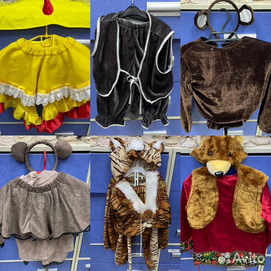 Карнавальные костюмы