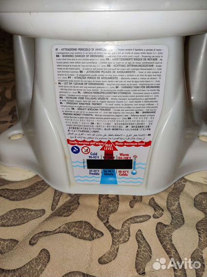 Стульчик для купания