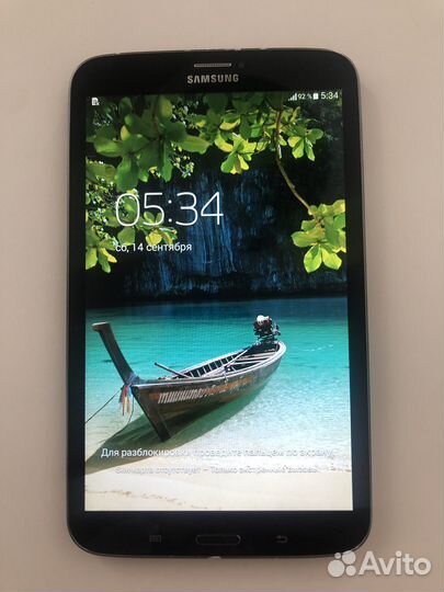 Samsung galaxy Tab3