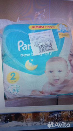 Памперсы подгузники для детей