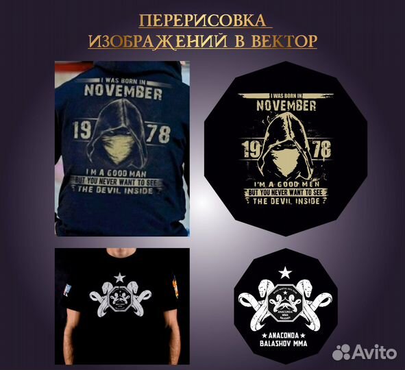 Курсы дизайна Coreldraw