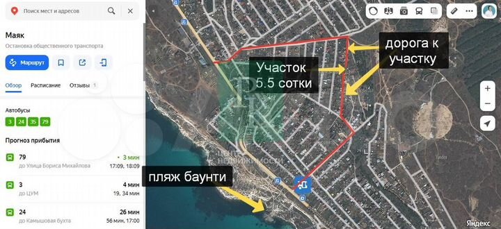 Участок 5,5 сот. (ИЖС)