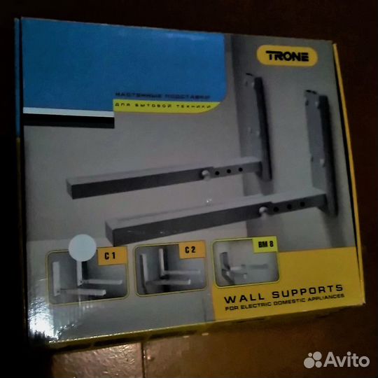 Подставка настенная для бытовой техники