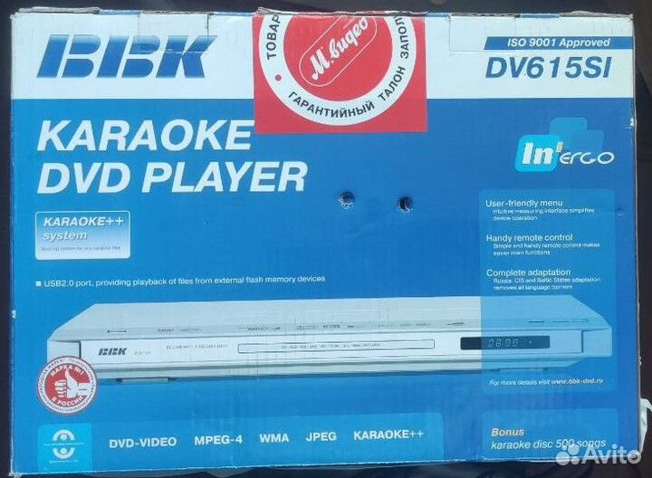 Dvd плеер bbk DV615SI