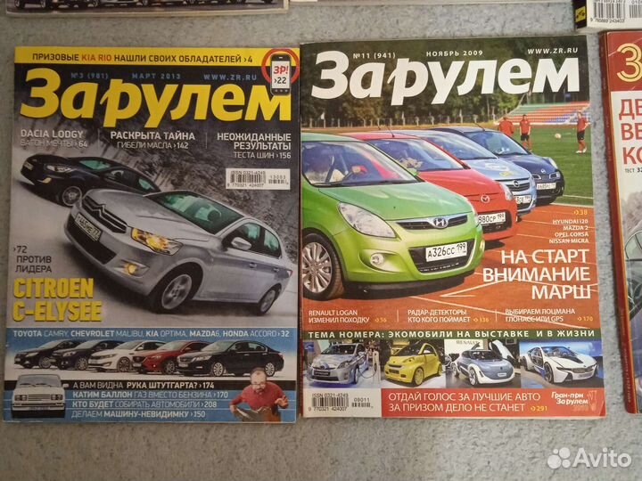 Автомобили мира 2007 год