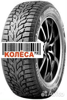 Kumho WinterCraft Ice Wi32 225/55 R17