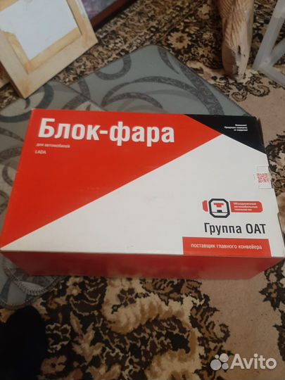 Фары на ваз 2114