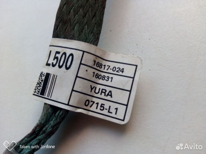 Провод массы Hyundai Solaris 2016г. L500