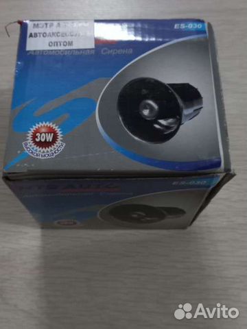 Сирена сигнализации