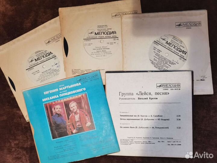 Виниловые пластинки СССР