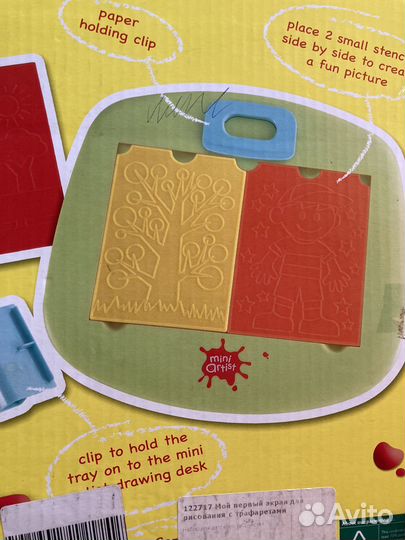 Доска для рисования, трафареты Elc