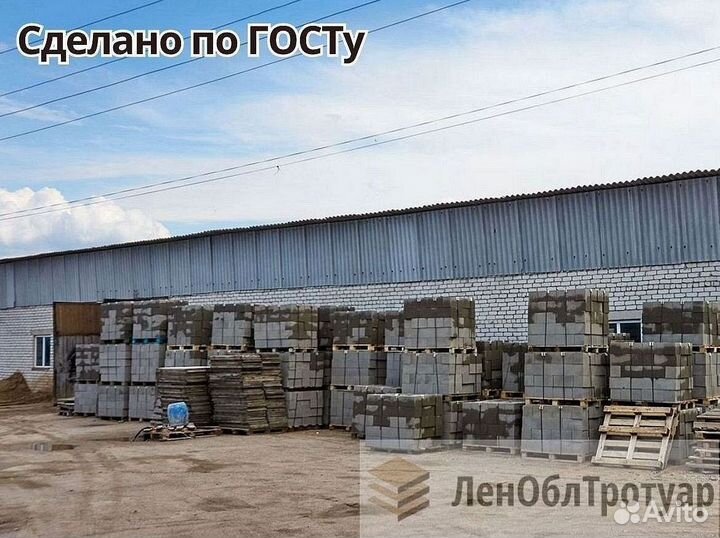 Пескобетонные блоки для строительства
