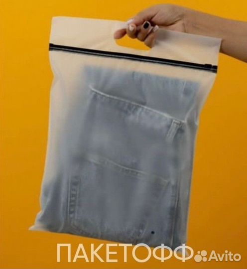 Пакеты Zip Lock 35*45см слайдер с ручкой Воронеж