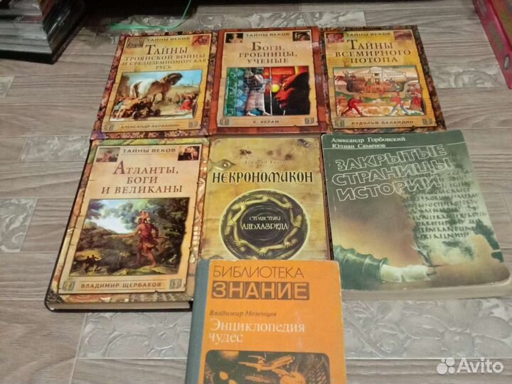 Книги справочники, собачникам, познавательная и др