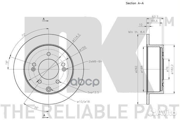 Диск тормозной 203531 Nk