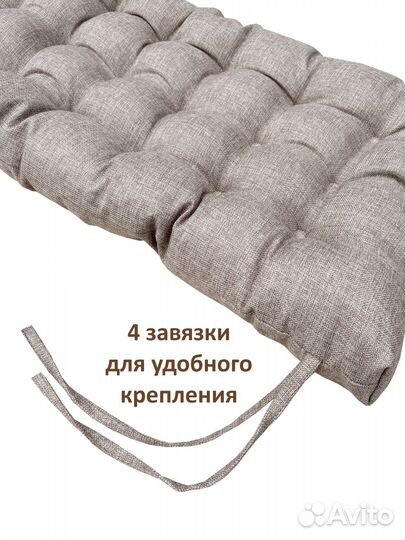 Подушка для садовой мебели, на подоконник 120x45 с