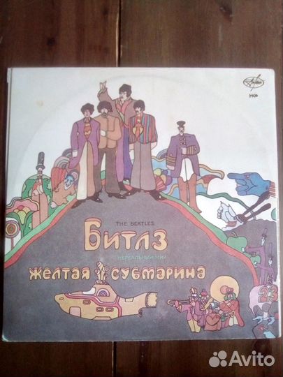 Виниловые пластинки Битлз The Beatles