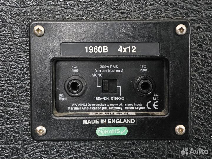 Marshall jcm 900 + Marshall 1960b