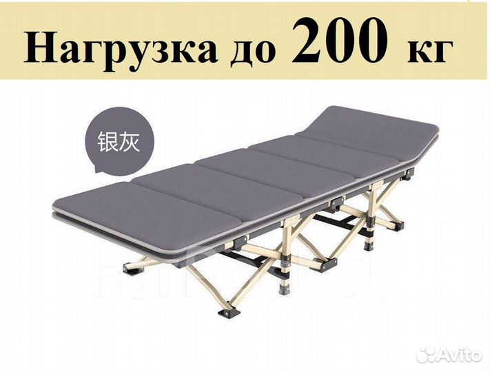 Кровать раскладушка с матрасом, до 200кг - Новая