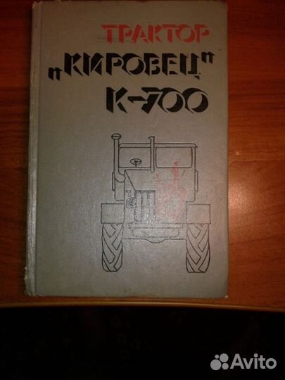 Техническая литература