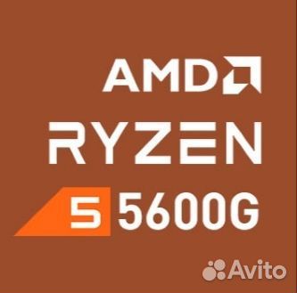 Ryzen 5 5600G (новый)