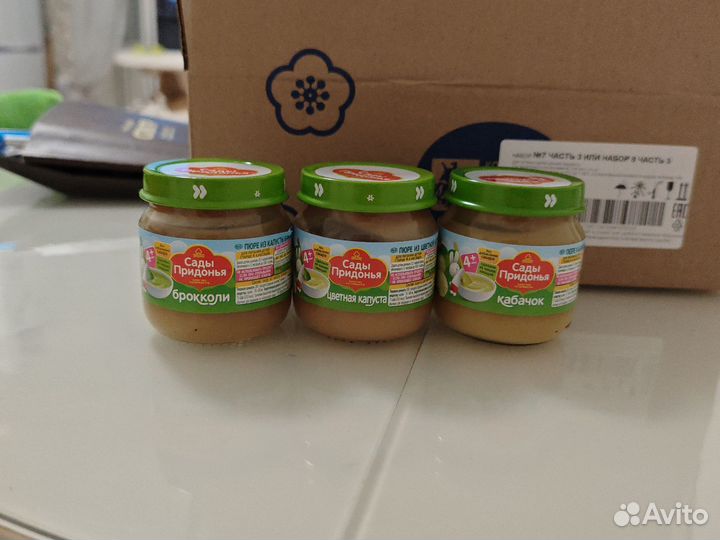 Детское овощное пюре Сады придонья