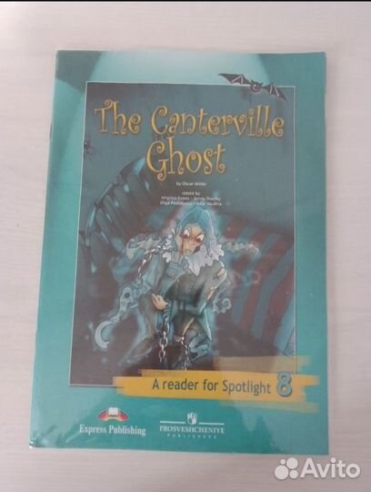 Тетради на печатной основе, справочник