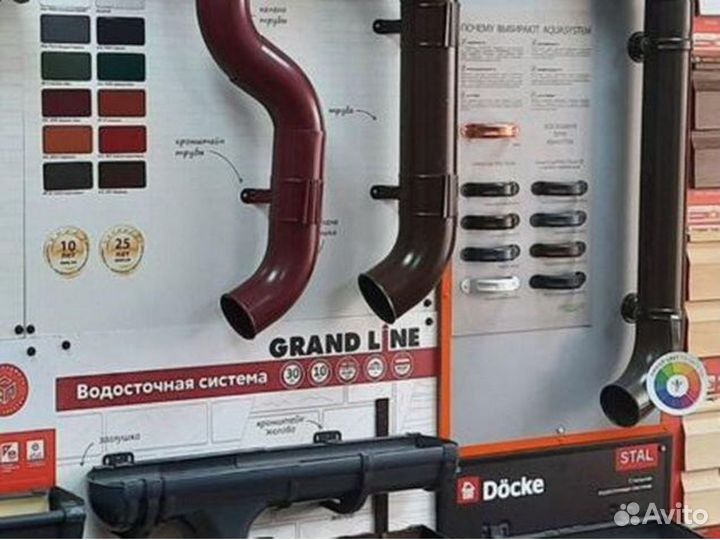 Водосточная система напрямую с завода