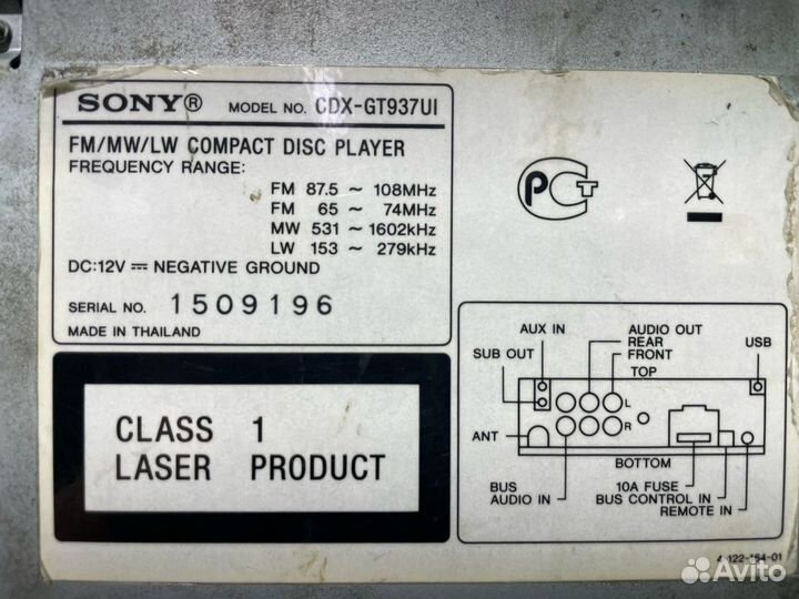 Автомагнитола Sony CDX-GT937UI