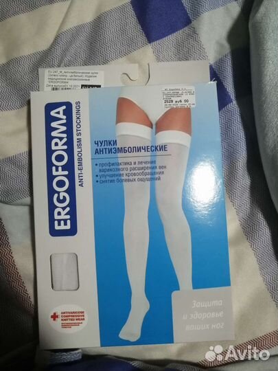 Чулки антиэмболические