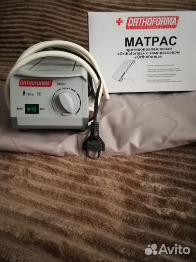 Противоположный матрас новый