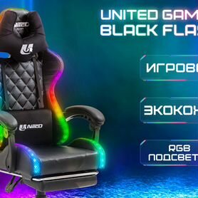 Кресло игровое United Gamer Black Flash, черное