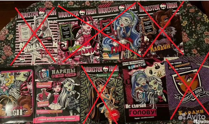 Книги и журналы Monster High Школа Монстров