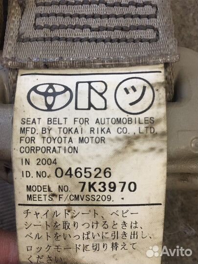 Ремень безопасности задний Toyota 4Runner (2461)